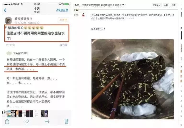 能烧水又能保温的保温壶,可以保温带刻度的烧水壶