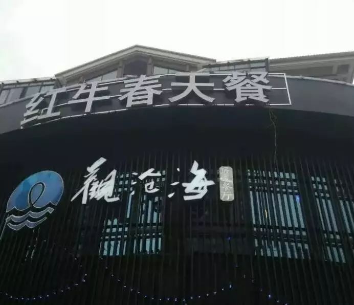 南昌最新餐饮恢复营业通知,南昌餐饮店最新通告