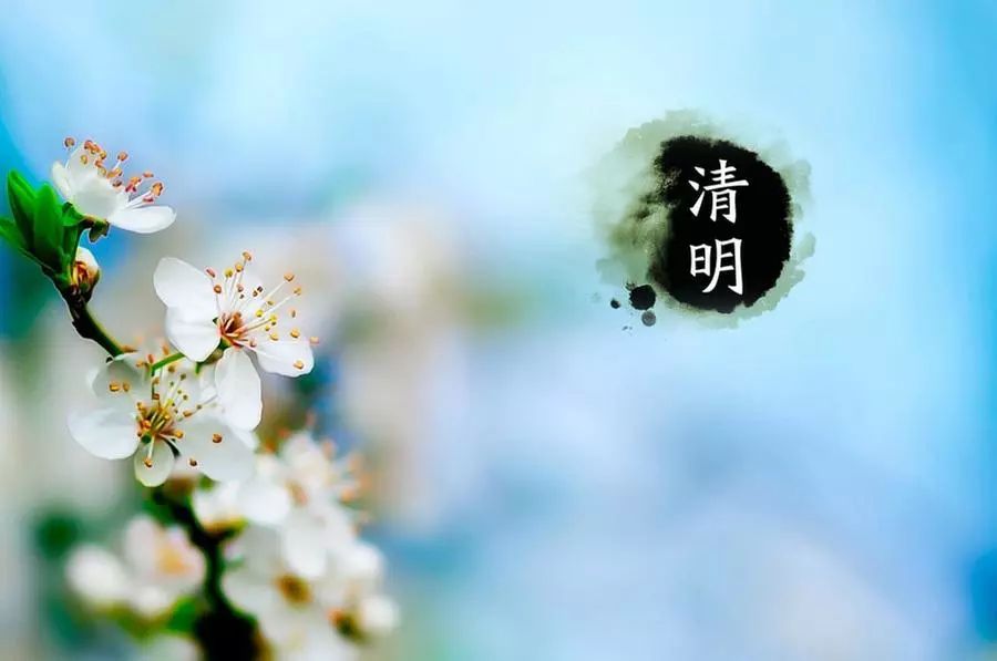 清明时节祭拜已逝的先人,清明前后祭奠世人的最佳时间