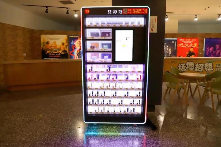 大牌口红是真的吗？你玩的“口红机”可能有大问题