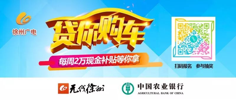 徐州这几家4S店收费花样多！保险、上牌、装潢都要钱！