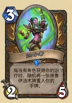 炉石传说超生德卡组推荐,炉石传说快攻德打法