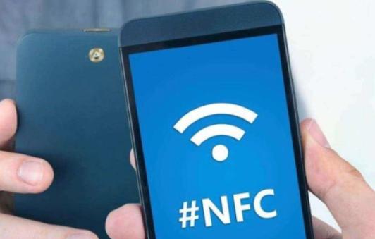 手机上的NFC到底有什么用？这5大功能你该知道，不然手机白买了！