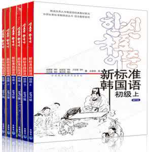 怎么学韩语最快自学,学韩语零基础入门自学