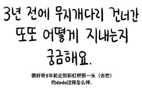 一幅油画引来围观,一张画让30万网友忍不住泪目