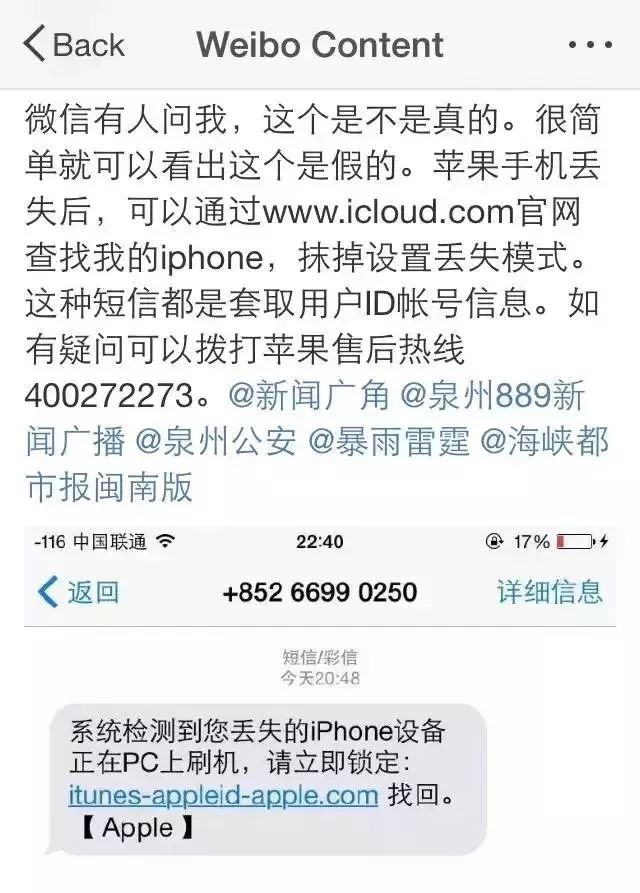手机被小偷偷了怎么找回,手机被偷了女的
