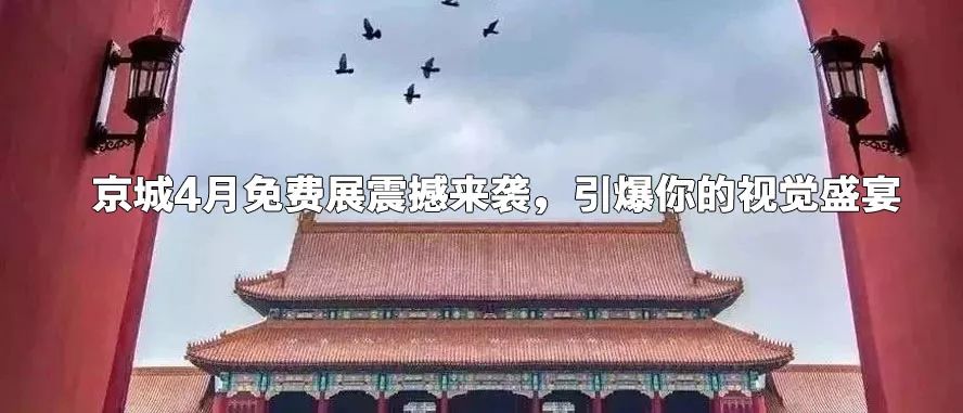 海淀区适龄儿童幼儿园报名系统,海淀区幼儿园入园条件