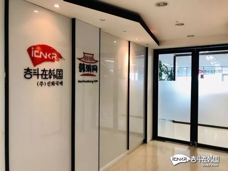 奋韩网招工,奋韩网人力招聘