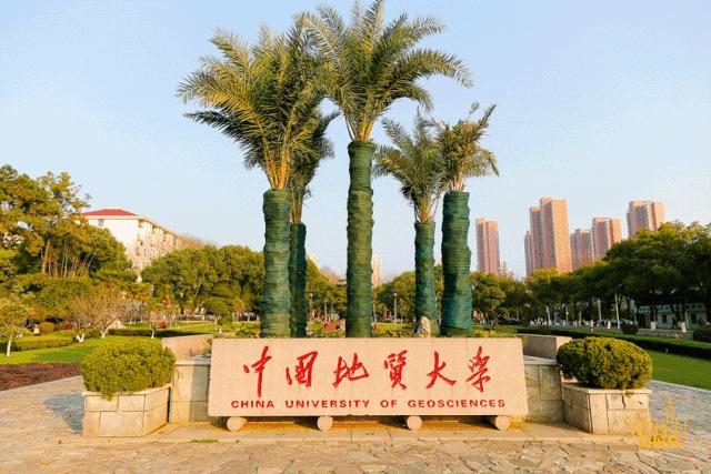 爱上南望山“宝藏高校”：中国地质大学（武汉）！