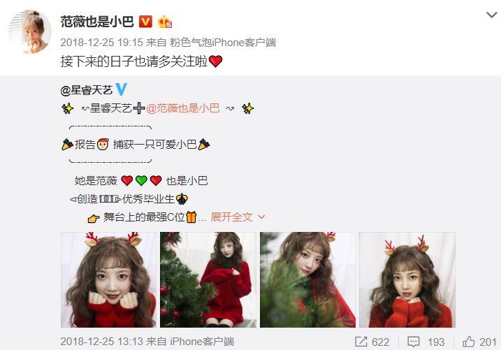 一年后，没出道的练习生们去哪儿了？