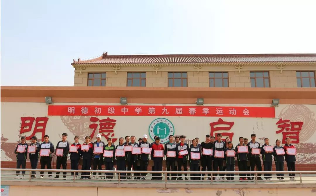 定格精彩瞬间彰显体育精神,丹棱中学60届田径运动会精彩瞬间