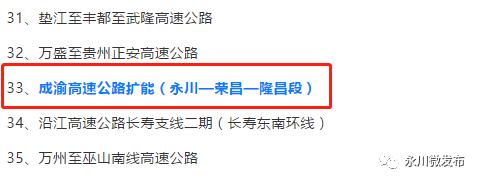 重庆永川朱沱项目,重庆永川航空产业园项目进展