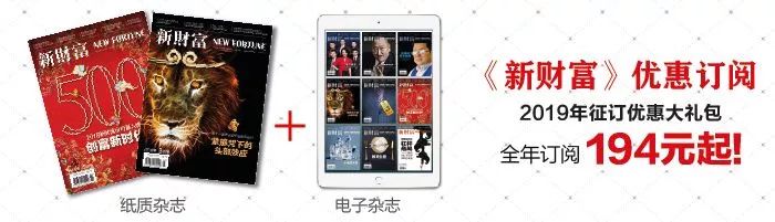 与巴菲特共进午餐的四位中国富商,2400万巴菲特午餐2天创历史新高