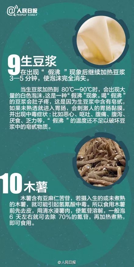 紧急通知！抚州人千万别碰这东西！2岁男童变植物人！暂无特效药