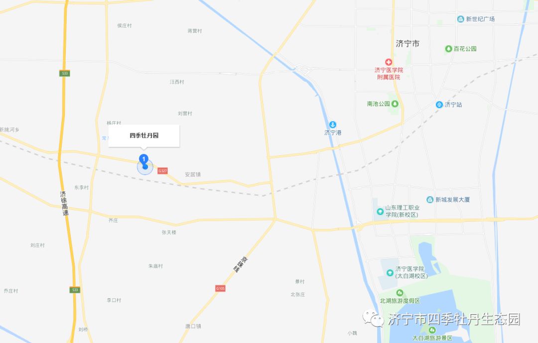 济宁太白湖牡丹园特惠票,济宁太白湖牡丹园门票怎么免费领