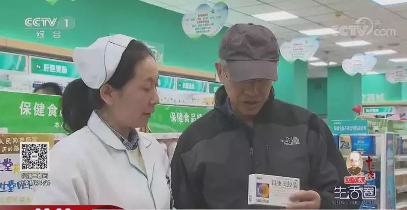 胃病的人应该怎么保护胃,胃病胃黏膜保护药