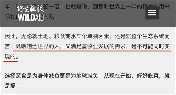 人造肉起底大揭秘,人造肉究竟有何利弊