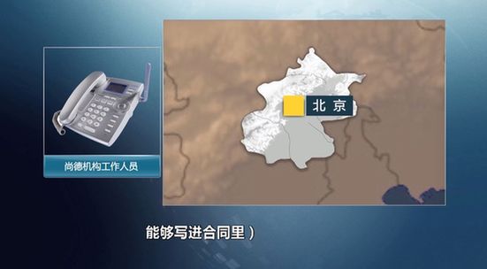 央视曝光尚德机构：霸王协议仍存私自为学员办*款贷**