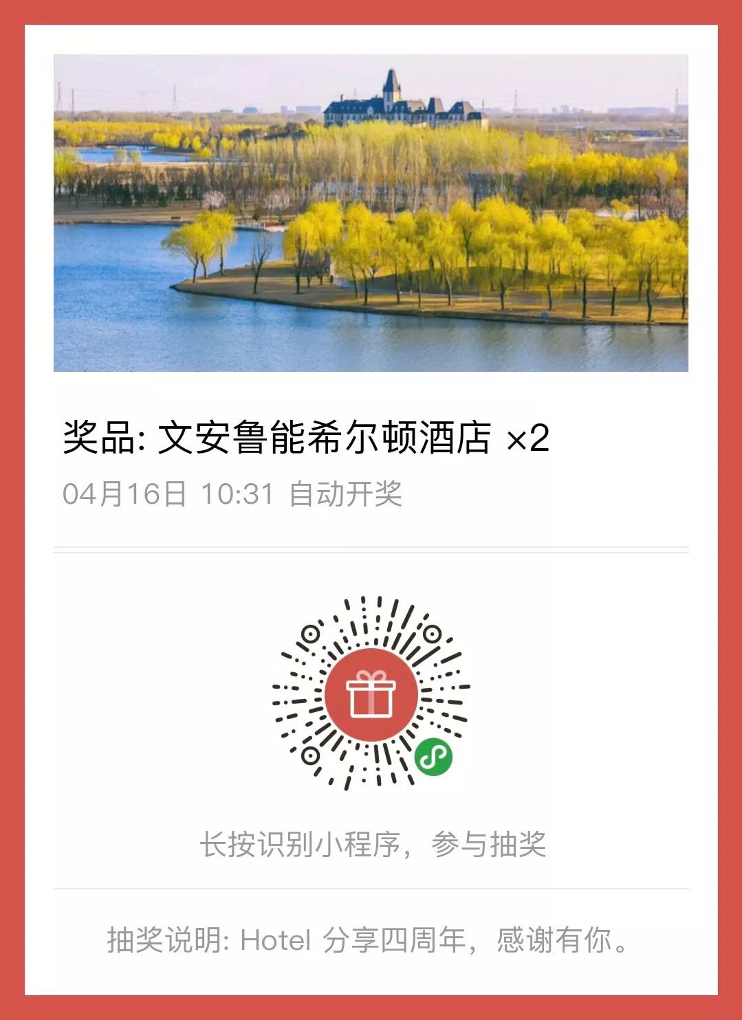 希尔顿酒店景点,希尔顿酒店附近游玩攻略