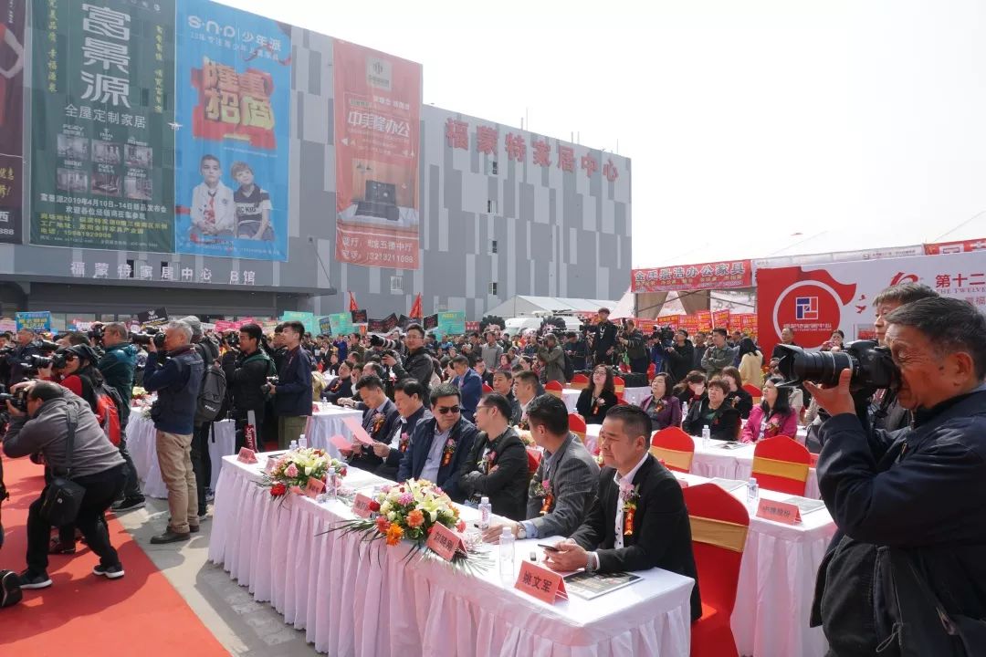 遇见春·新精彩|第12届福蒙特中国中部家具博览会暨B馆一楼名品家居厅开业仪式隆重举行