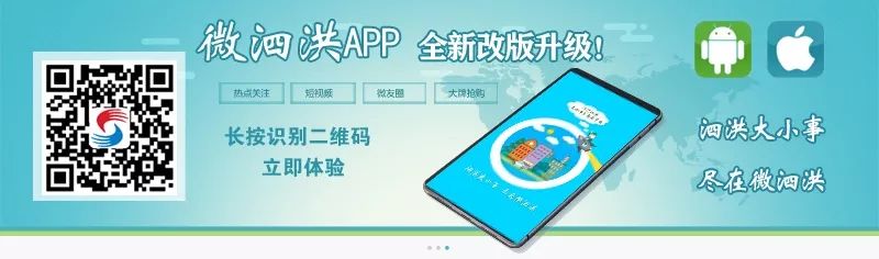 宿迁泗洪繁华的地方,泗洪隐藏美景