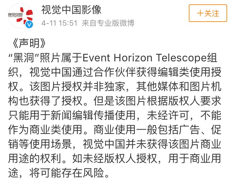 视觉中国大跌原因,视觉中国最近火了