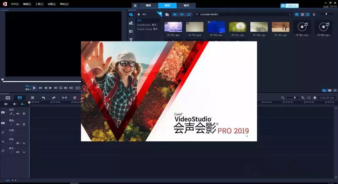 vlog新手免费剪辑软件推荐,新手vlog剪辑软件有哪些