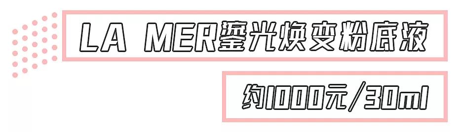 适合混干瑕疵皮的平价粉底测评,平价粉底好用吗上脸实测告诉你