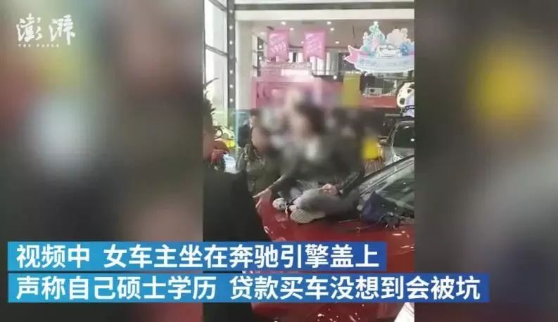 太讲道理受大辱！66万奔驰车，还没开出4S店就漏油，成功把一个女研究生逼成了“泼妇”