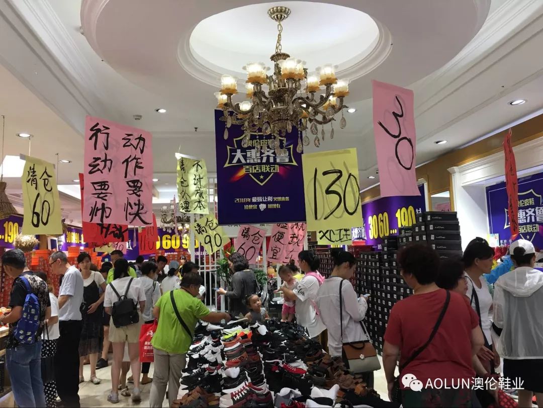 这家鞋店,这家鞋店人气超旺