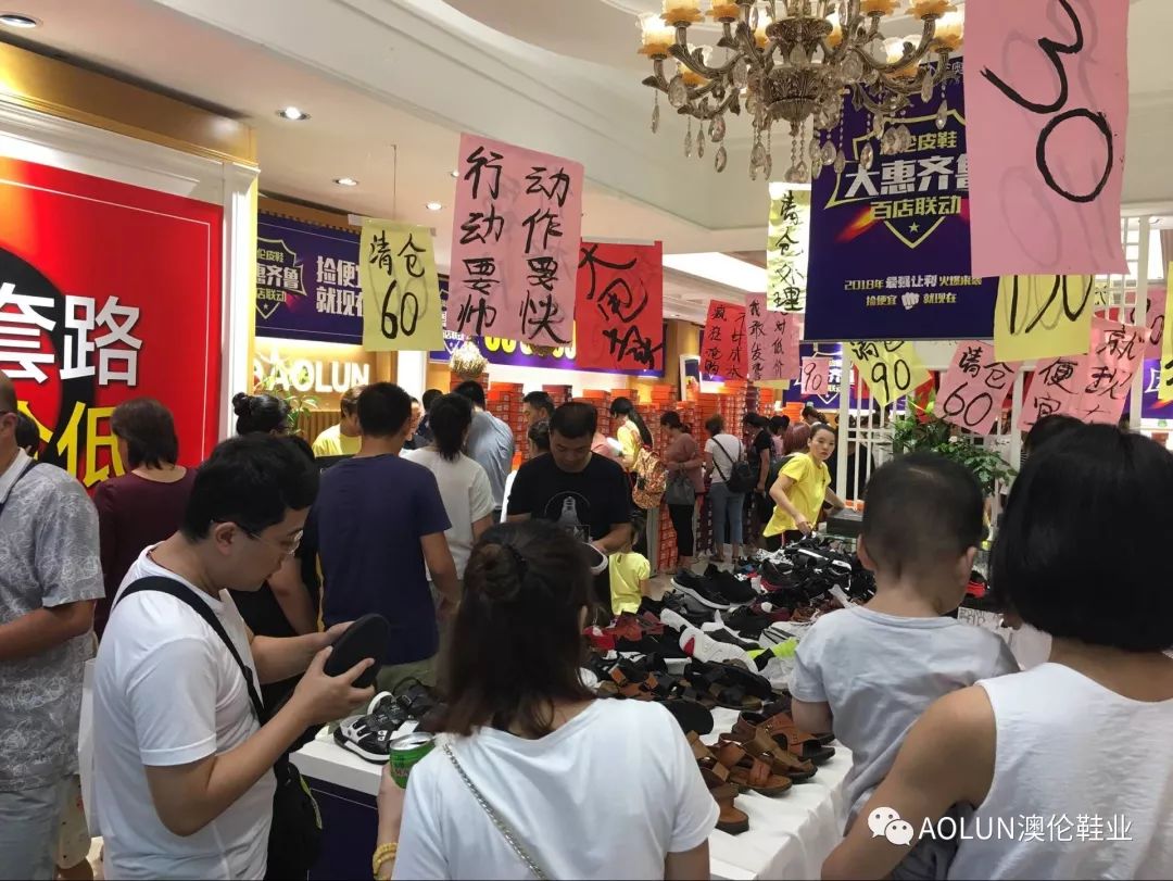 这家鞋店,这家鞋店人气超旺