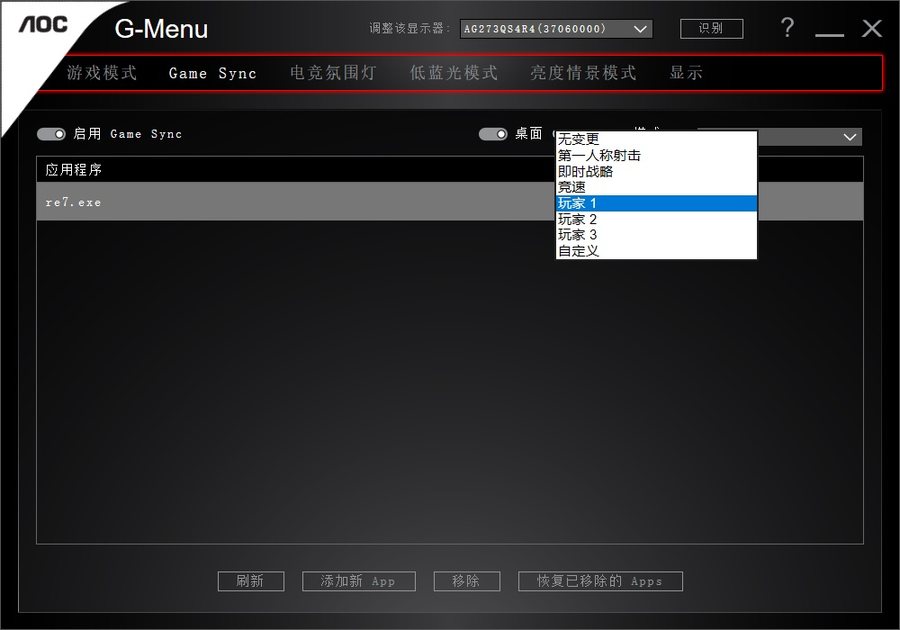 ag273qxp显示器实用测评,爱攻ag273qxp-d显示器开箱
