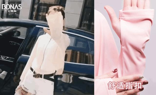 防晒衣仙女连帽,冰感夏季连帽防晒衣