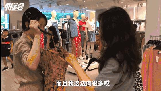 那些藏起乳房的女孩