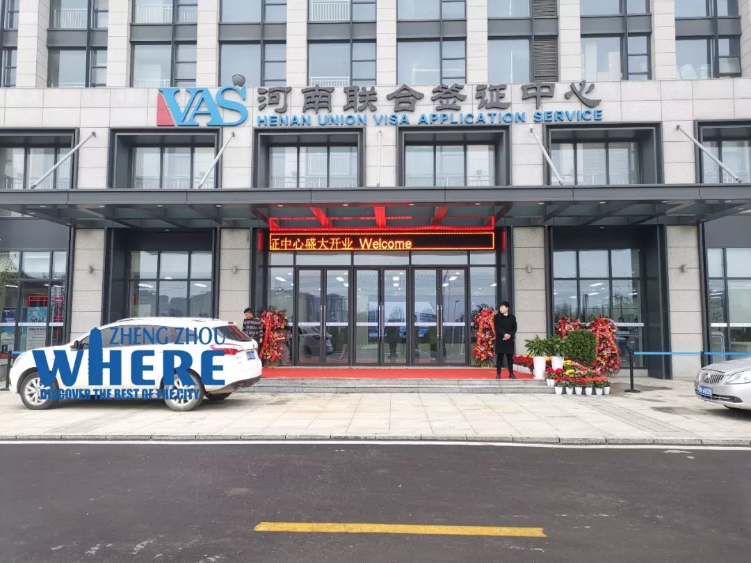 郑州办理出国签证中介,郑州出国签证办理流程和费用