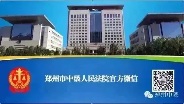 河南李庆军模范法官,李庆军模范法官