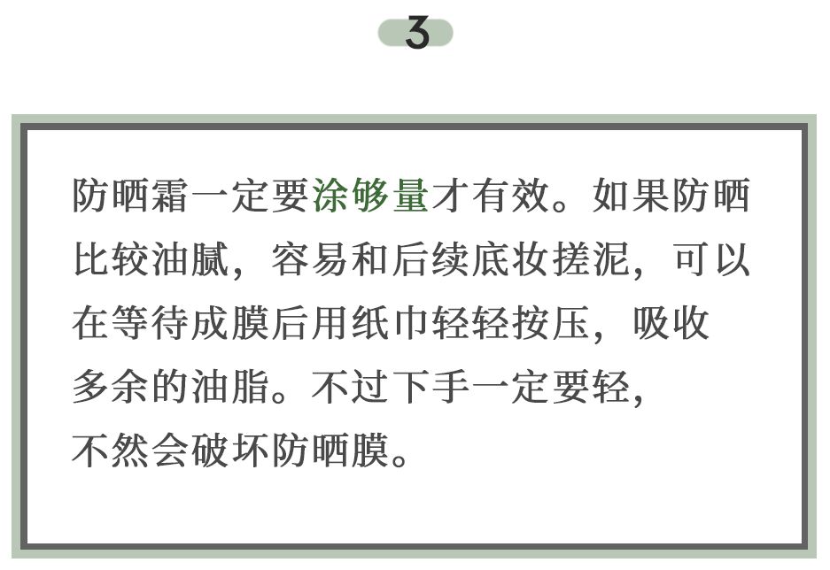 美妆干货眉毛技巧,美妆类目运营技巧