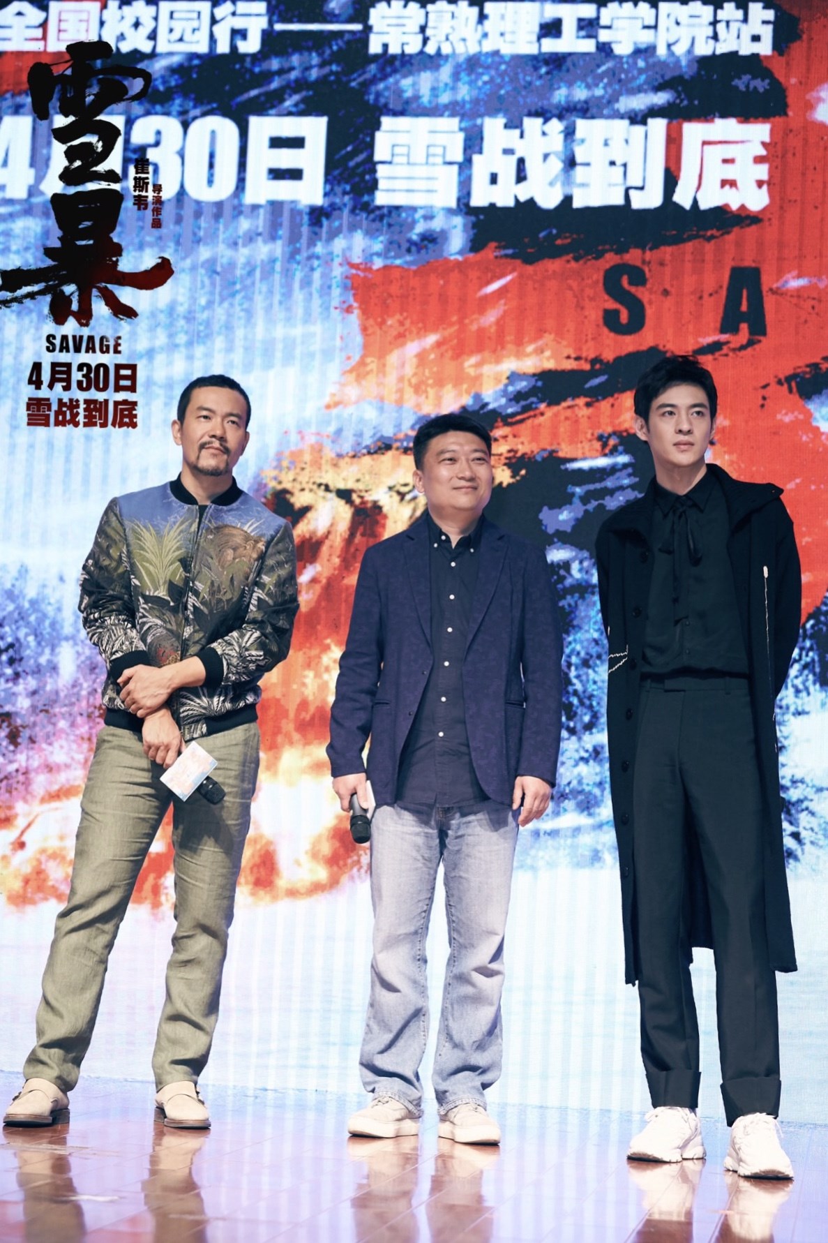 硬核《雪暴》雪地吃鸡代入感强引观众大呼“肉疼”廖凡张奕聪兄弟温情感动全场