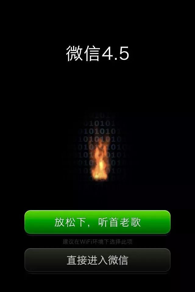 微信版本8.0.0功能简介,微信版本功能发展简史