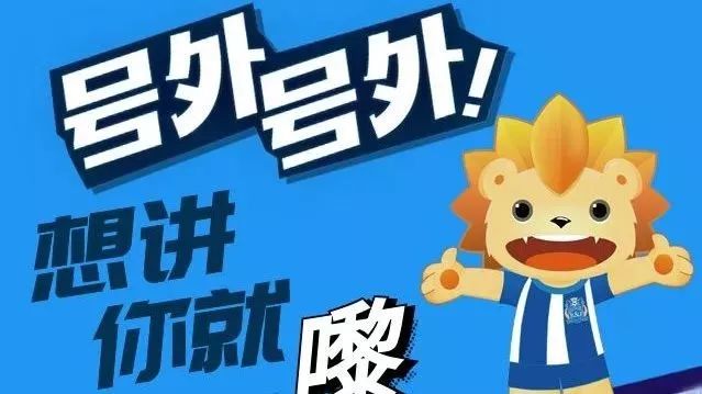 兄弟，齐上场！佳得乐3v3笼式足球赛本周拉开战幕！万元梦想基金，等你来