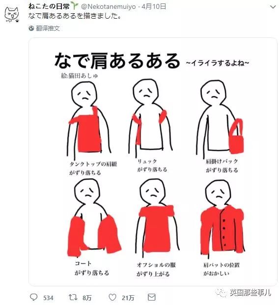 单肩包一直溜肩掉下来怎么办,内衣肩带老滑肩