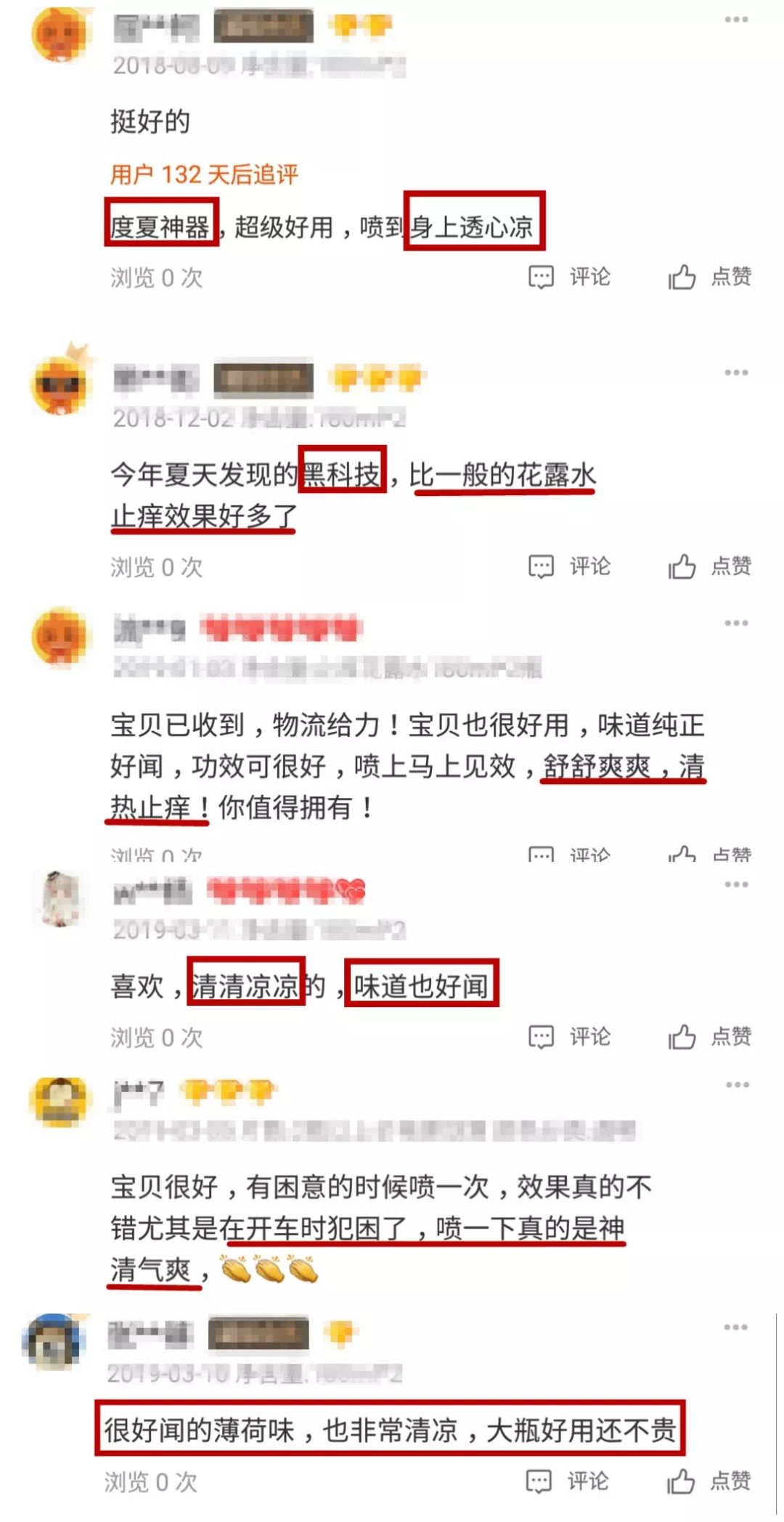 空气迅速降温喷雾,高温天气喷雾