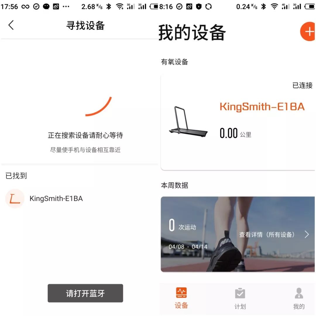 灏忛噾鏅鸿兘鎶樺彔璺戞鏈簁12pro,灏忛噾k12鍜宬15璺戞鏈哄摢娆惧ソ