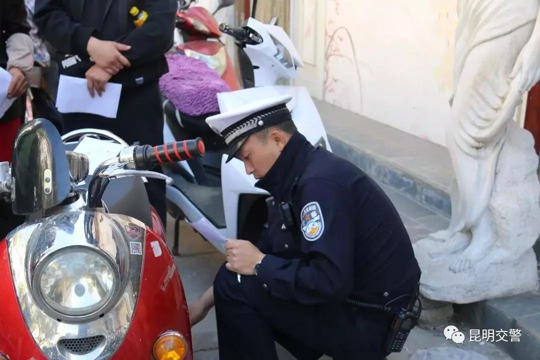 交警开展电动自行车登记挂牌服务,昆明交警电动自行车登记注册点