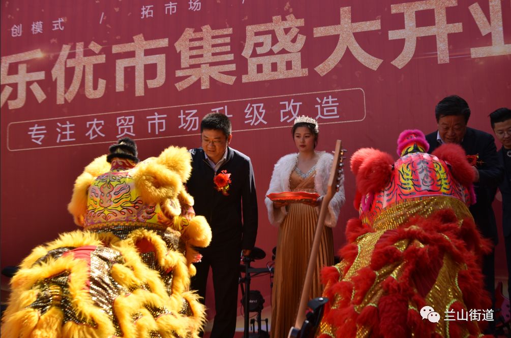 乐优市集返租,乐优集市