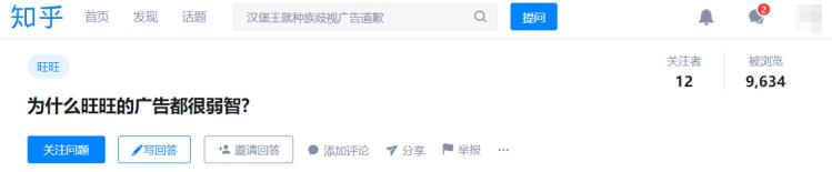 旺旺广告到底有多洗脑,旺旺广告为什么那么土