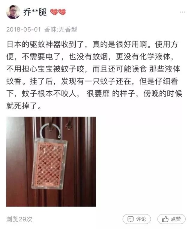 日本蚊帐最新款,日本家庭隐形蚊帐