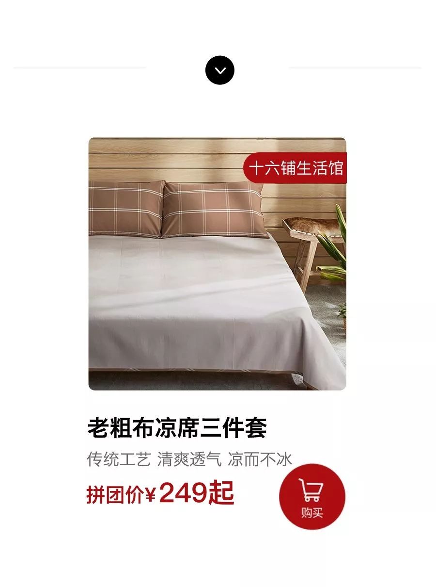 夏季凉感老粗布床单凉席,拼床凉席冰丝透气夏季