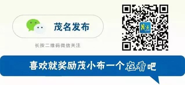 茂名便利店晚上,茂名凌晨24小时宵夜店