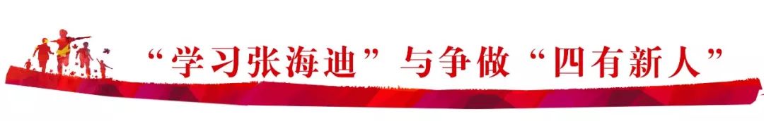 纪念五四运动100周年青春与党同在,纪念五四运动100周年建功新时代